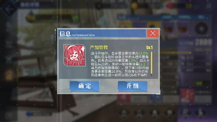 碧蓝航线长风技能解析,碧蓝航线长风培养价值全面评测,碧蓝航线