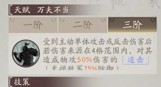 三国望神州四选一超武将选择攻略三国望神州如何挑选最强超武将