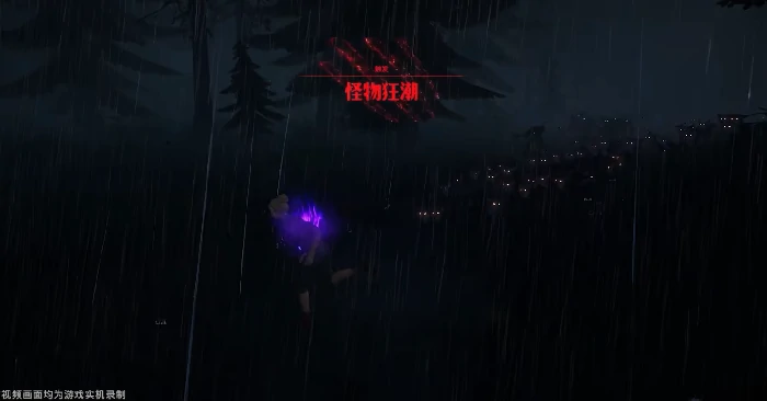 荒原曙光是单机游戏吗,荒原曙光游戏类型详细介绍