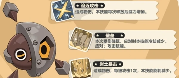 洛克王国世界波多西遁队阵容搭配,洛克王国世界波多西技能与实战表现分析