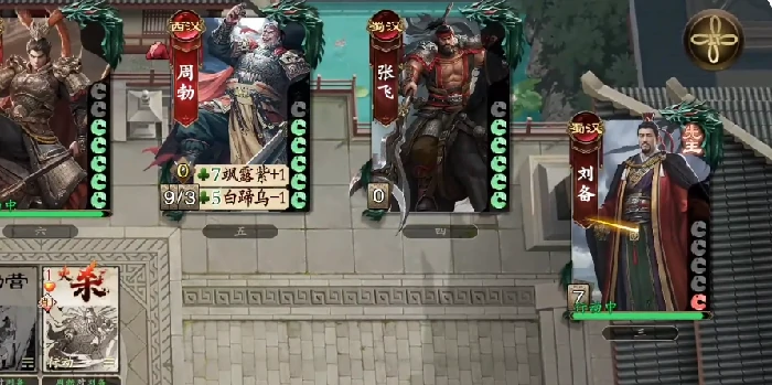 名将杀战法牌玩法全解析,名将杀游戏规则深度分享