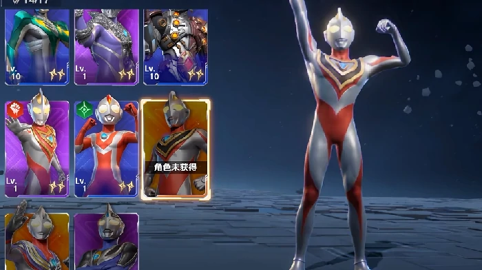 奥特曼光之战士礼包购买攻略,奥特曼光之战士礼包获取方式与购买技巧