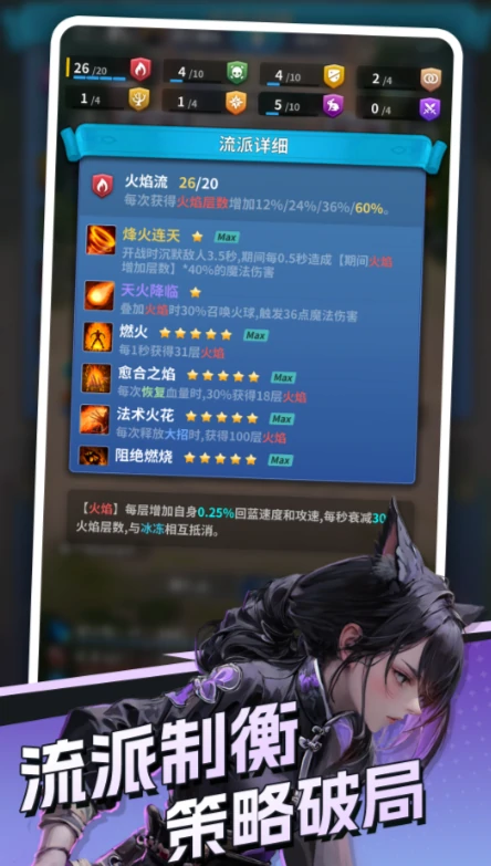 英雄与远征公测时间曝光,英雄与远征上线日期全面揭晓