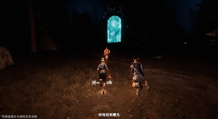 荒原曙光是单机游戏吗,荒原曙光游戏类型详细介绍