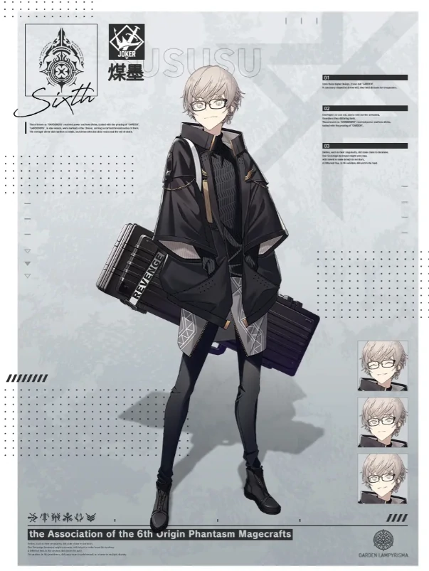 溯回青空图鉴一览溯回青空角色全解析