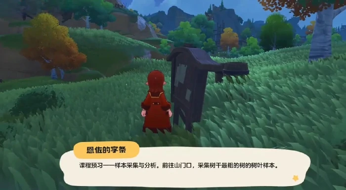 洛克王国世界小游戏在哪玩,洛克王国手游小游戏位置分享