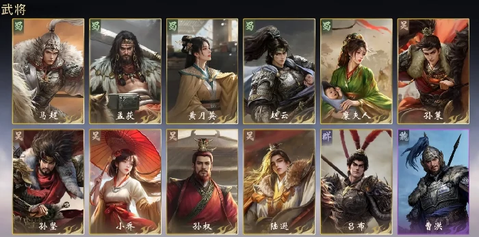 三国百将牌公测时间曝光,三国百将牌玩家期待的上线日期揭晓
