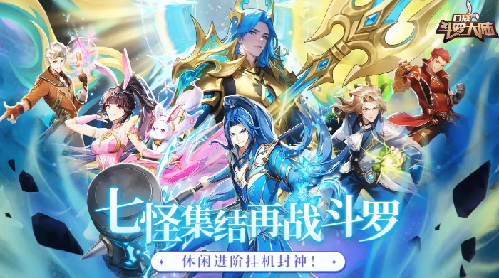 口袋斗罗大陆孔雀翎升星攻略,口袋斗罗大陆孔雀翎属性与培养技巧详解