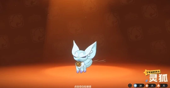 洛克王国世界稀有宠物获取攻略,洛克王国世界果实点位分布大全