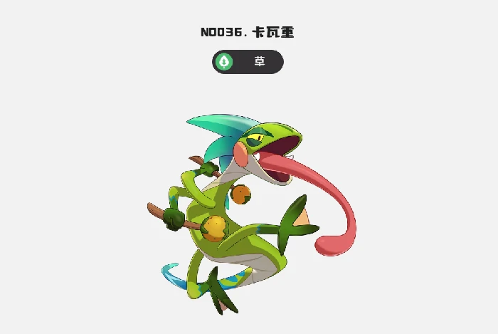 洛克王国世界多灵主位置揭秘,洛克王国手游多灵主获取方法全攻略