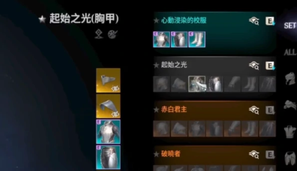 AION2外观属性详解,AION2外观属性内容全面介绍