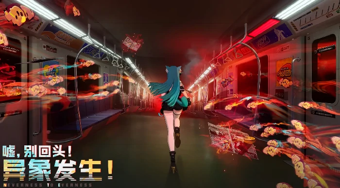 异环的英文名是什么,异环英文名称全解析