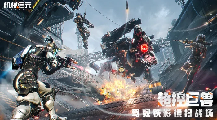 机械启元先锋测试怎么样,机械启元先锋测试全面评测与体验分享