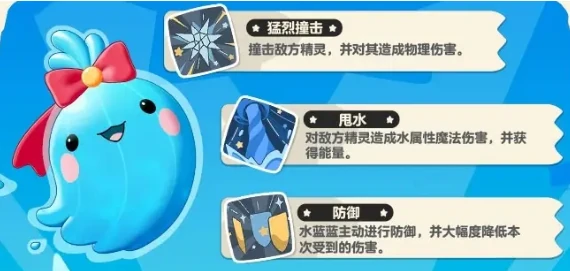 洛克王国世界水系宠物推荐指南,洛克王国必备水系精灵选择攻略