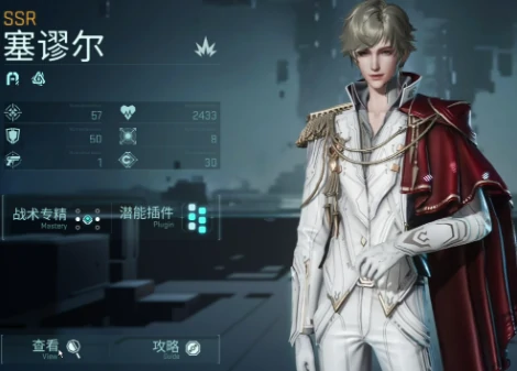 镭明闪击图鉴全解析,镭明闪击有哪些队员详细介绍