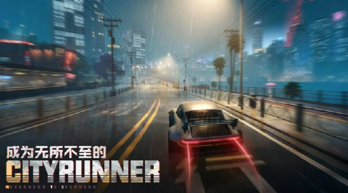 异环是腾讯的吗,异环制作公司背景揭秘