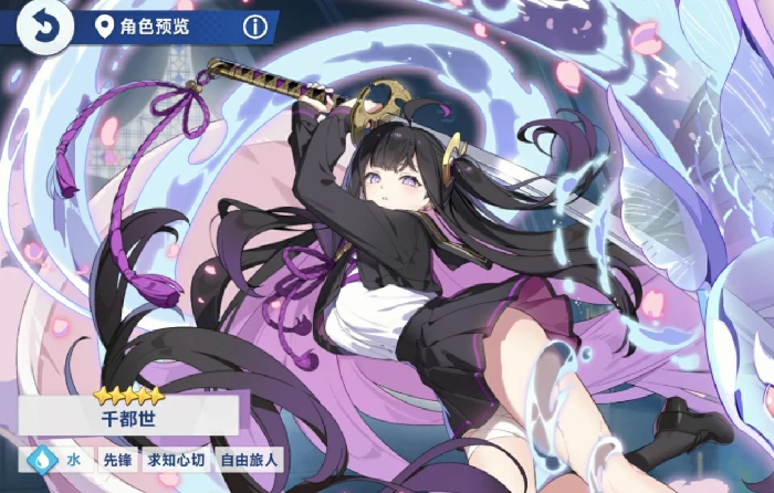 星塔旅人水队阵容推荐,星塔旅人水属性队伍搭配攻略