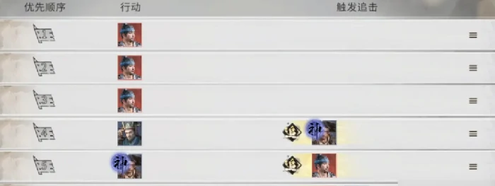 三国天下归心,凤仪亭队阵容搭配全解析,三国天下归心,凤仪亭队最强阵容推荐与实战技巧