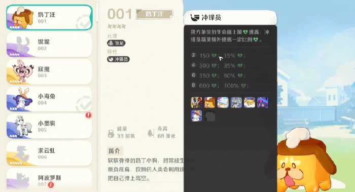 崩坏因缘精灵小海兔怎么样,崩坏因缘精灵小海兔角色强度与玩法解析