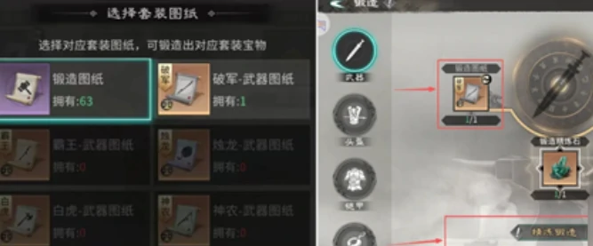 三国天下归心宝物获取全攻略,三国天下归心稀有宝物获得方法详解