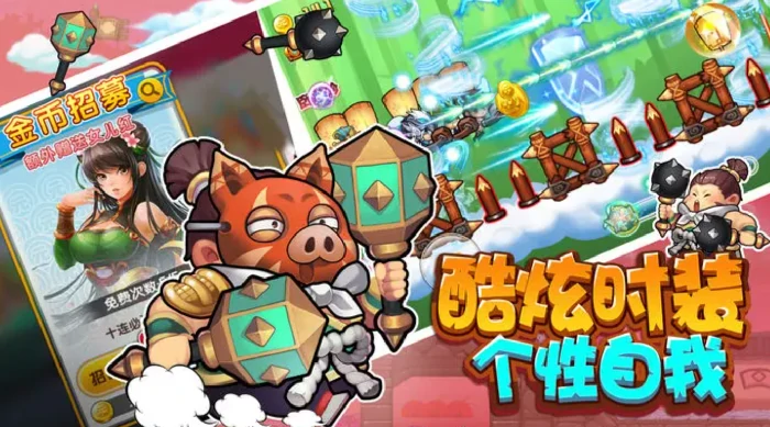 三国大冒险什么时候上线,三国大冒险上线时间最新消息分享