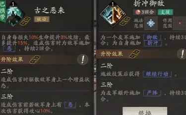 三国望神州典韦值得培养吗,三国望神州典韦强度分析与实战表现一览