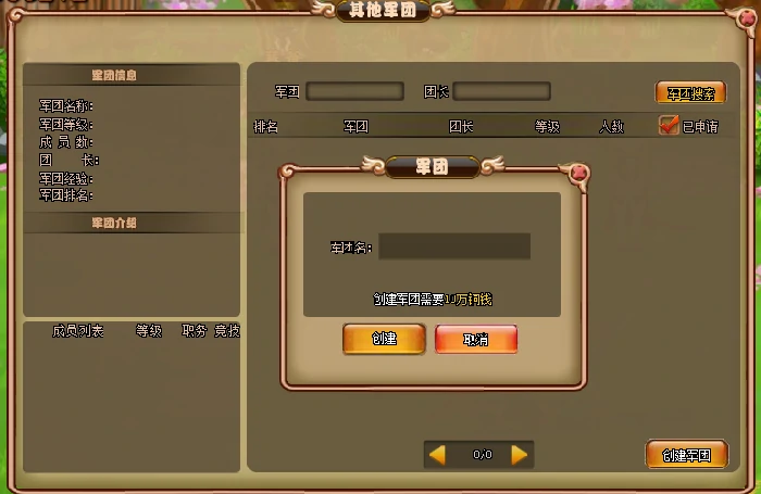 三国大冒险礼包码怎么获得,三国大冒险礼包码获取攻略分享