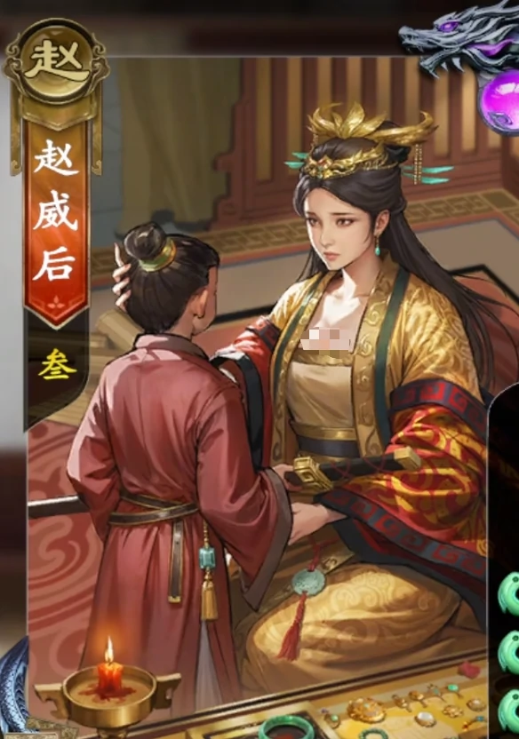 名将杀新武将曝光名将杀全新角色技能一览