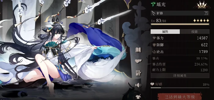 辉烬角色等级重置方法全解析,辉烬角色系统机制与玩法详解