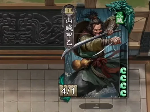 名将杀典韦玩法全解析,名将杀典韦武将技能与实战技巧详解