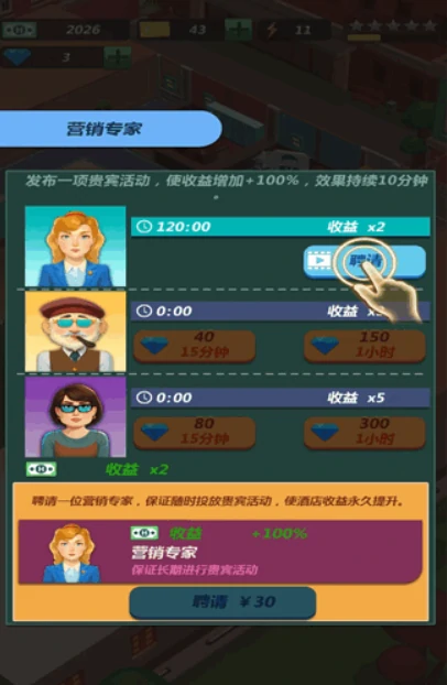 酒店王国公测时间曝光,酒店王国上线日期全面解析