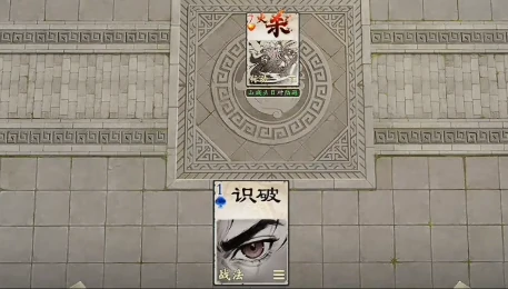 名将杀战役模式怎么打,名将杀战役模式通关技巧与阵容搭配攻略