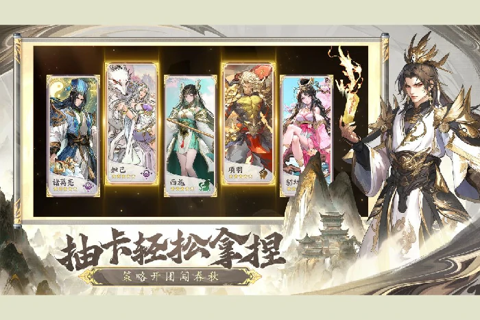 春秋玄奇英雄分解攻略,春秋玄奇如何高效分解英雄