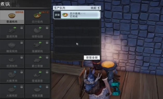 荒原曙光搬砖玩法全解析荒原曙光快速获取资源技巧指南