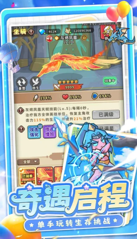 奇遇小队公测时间曝光,奇遇小队上线日期全面揭晓