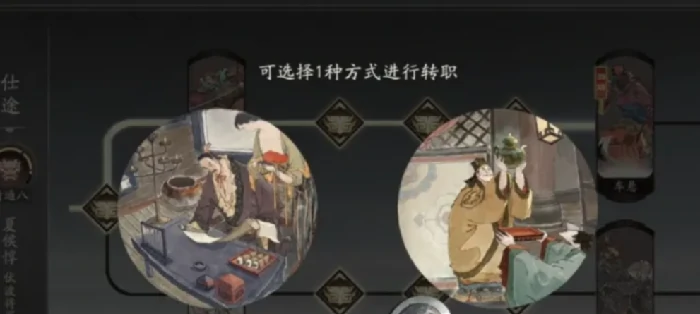 三国望神州转职攻略推荐,三国望神州保姆级转职流程与技巧指南