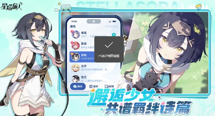 星塔旅人英文介绍,星塔旅人英文名称及游戏背景解析