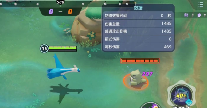 宝可梦大集结拉帝欧斯强度解析,宝可梦大集结拉帝欧斯实战表现与技能搭配分析