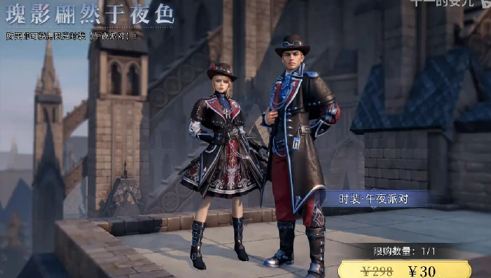 荒原曙光氪金程度解析,荒原曙光氪金玩法与投入建议