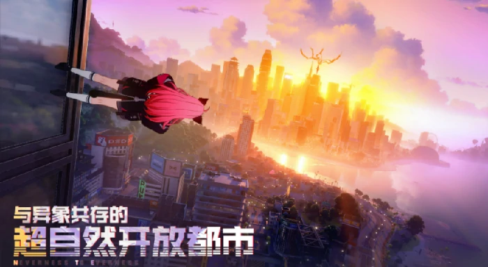 异环是腾讯的吗,异环制作公司背景揭秘