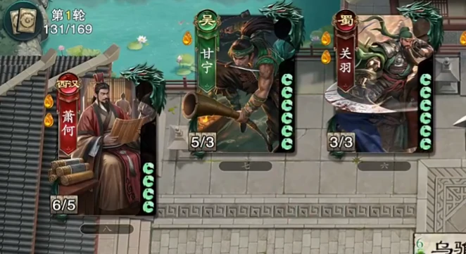 名将杀拆迁队玩法全解析,名将杀拆迁队怎么玩技巧分享