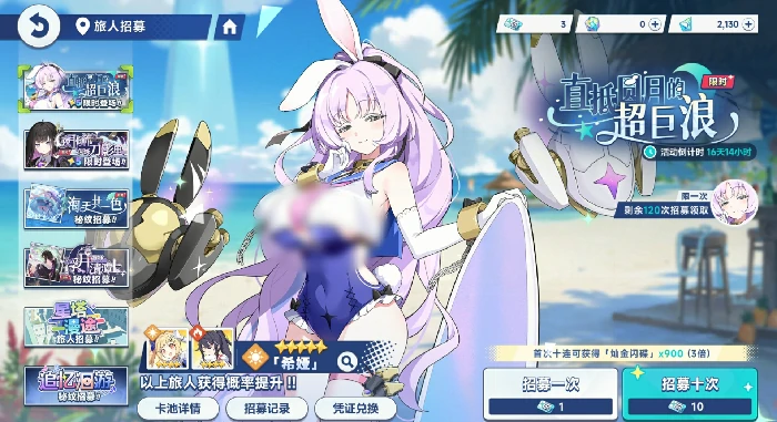 星塔旅人新手指南详解,星塔旅人开荒攻略大全