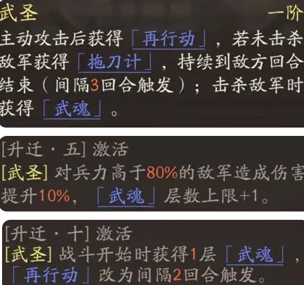 三国望神州关羽怎么获得,三国望神州关羽获取方式详解