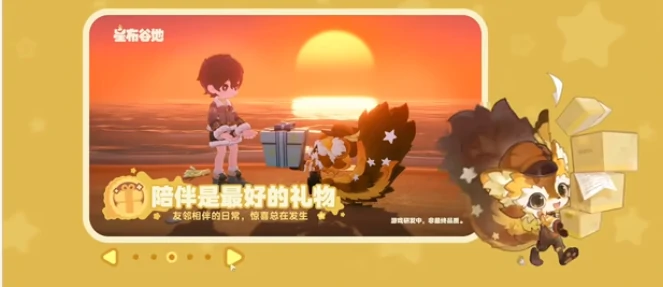 星布谷地伊左奇怎么样星布谷地伊左奇角色解析与玩法指南