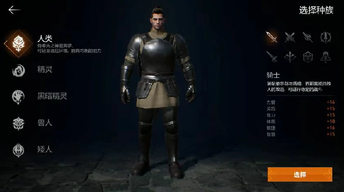 天堂2盟约骑士强度解析,天堂2盟约骑士职业表现与实战评测