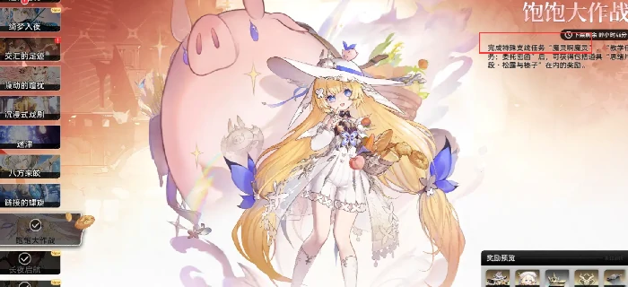 二重螺旋限定角色碎片获取攻略,二重螺旋角色碎片高效收集方法