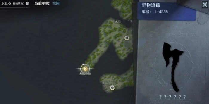 荒原曙光奇物收容箱子获取方法,荒原曙光奇物收容箱子怎么获得