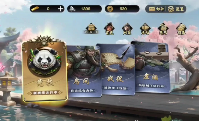 名将杀房间玩法全解析,名将杀房间模式有哪些趣味玩法