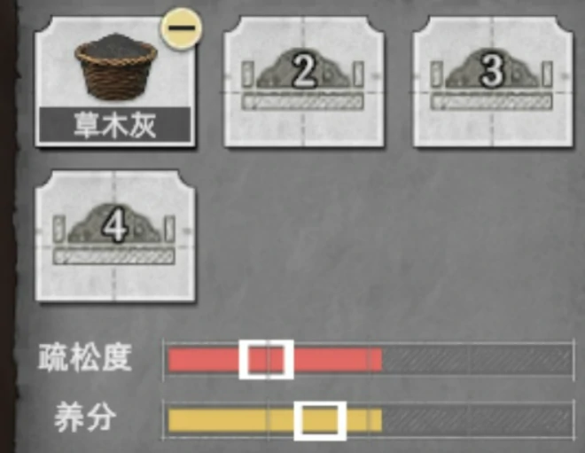 荒原曙光草木灰搭配技巧,荒原曙光土壤混合方法全解析