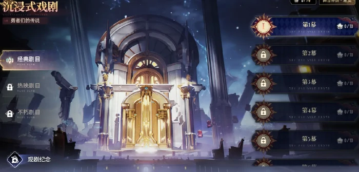 二重螺旋限定角色碎片获取攻略,二重螺旋角色碎片高效收集方法